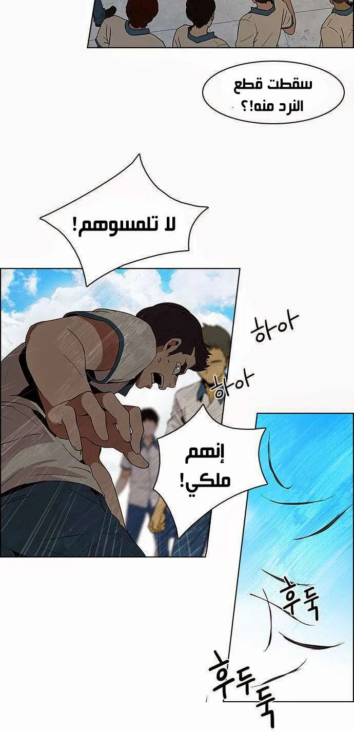 الصفحة 15 من 38