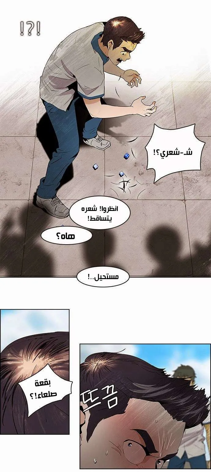 الصفحة 16 من 38
