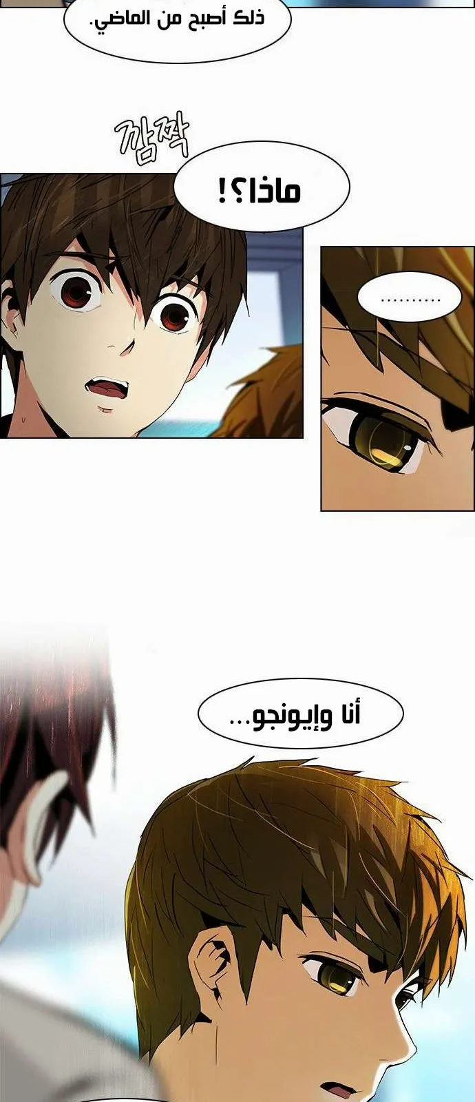 الصفحة 9 من 38