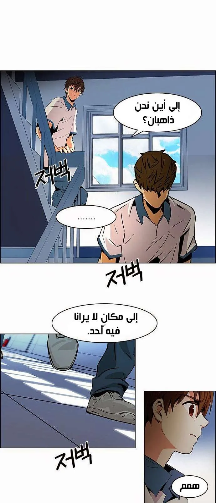 الصفحة 32 من 38