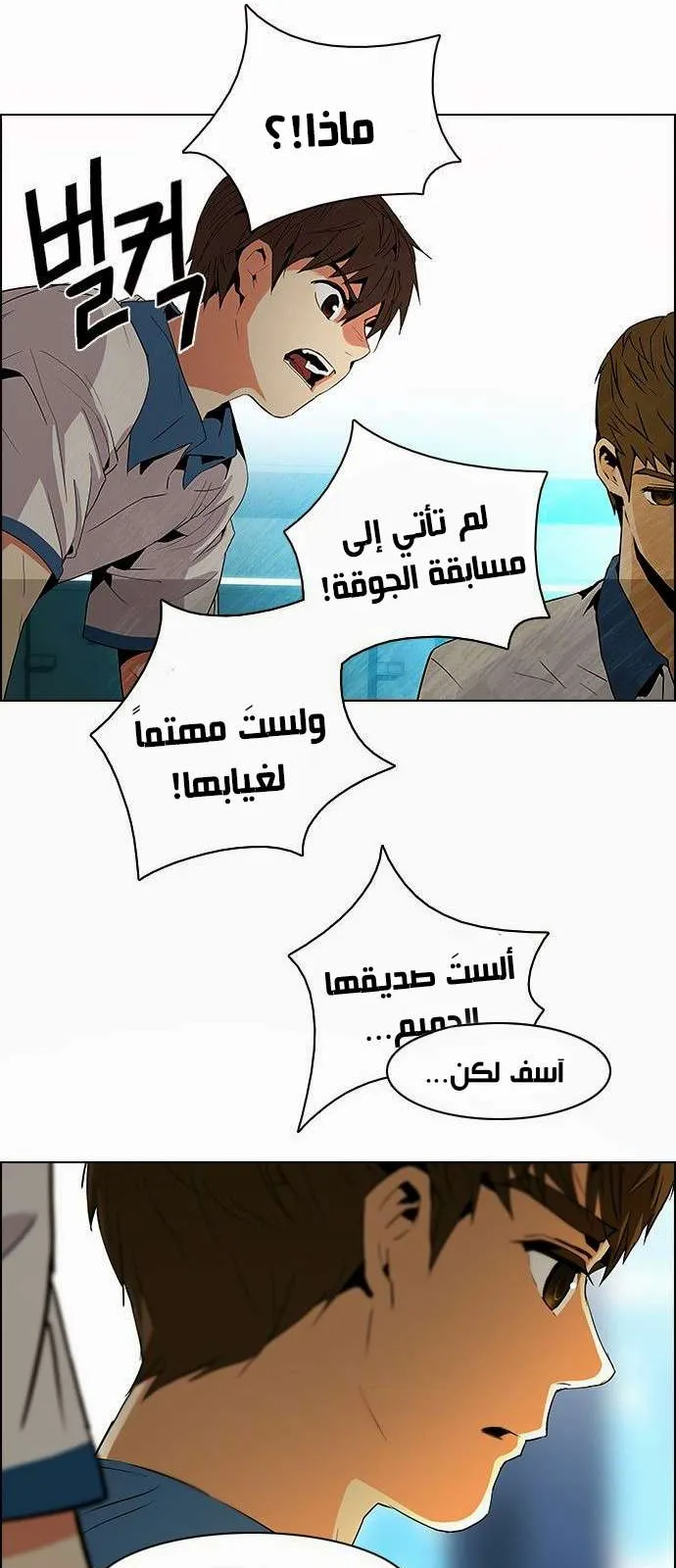 الصفحة 8 من 38
