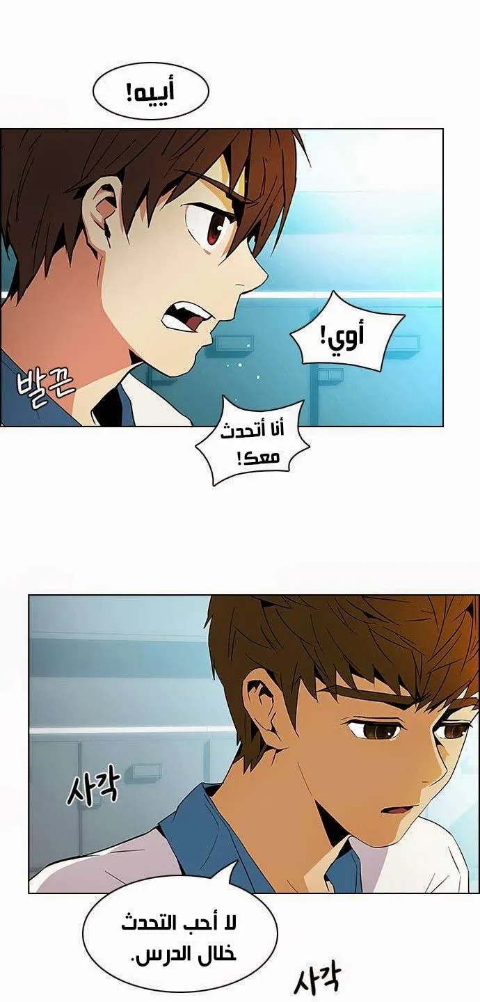 الصفحة 5 من 38
