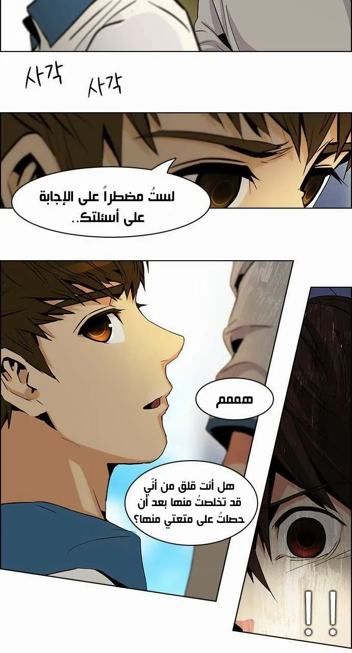 الصفحة 22 من 38