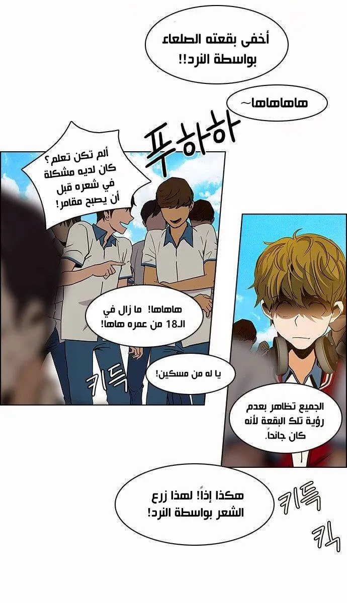 الصفحة 17 من 38