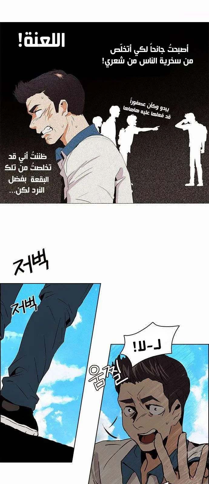 الصفحة 18 من 38