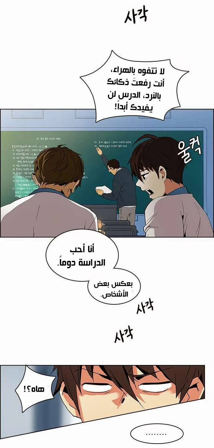 الصفحة 6 من 38