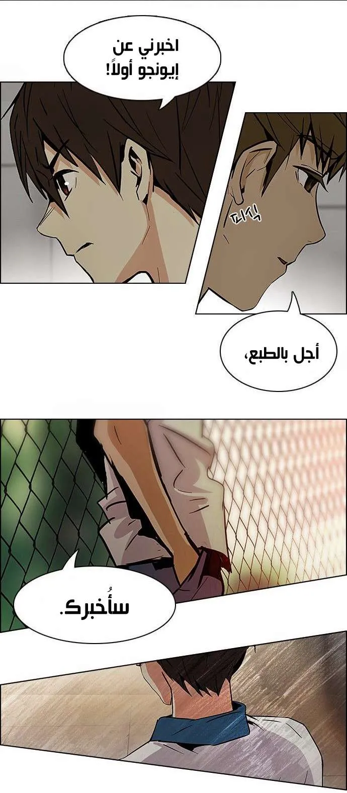 الصفحة 35 من 38