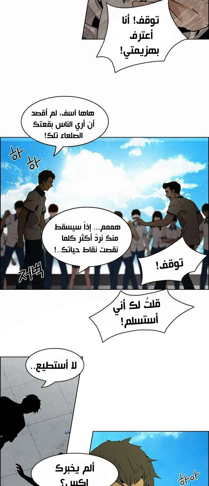 الصفحة 19 من 38
