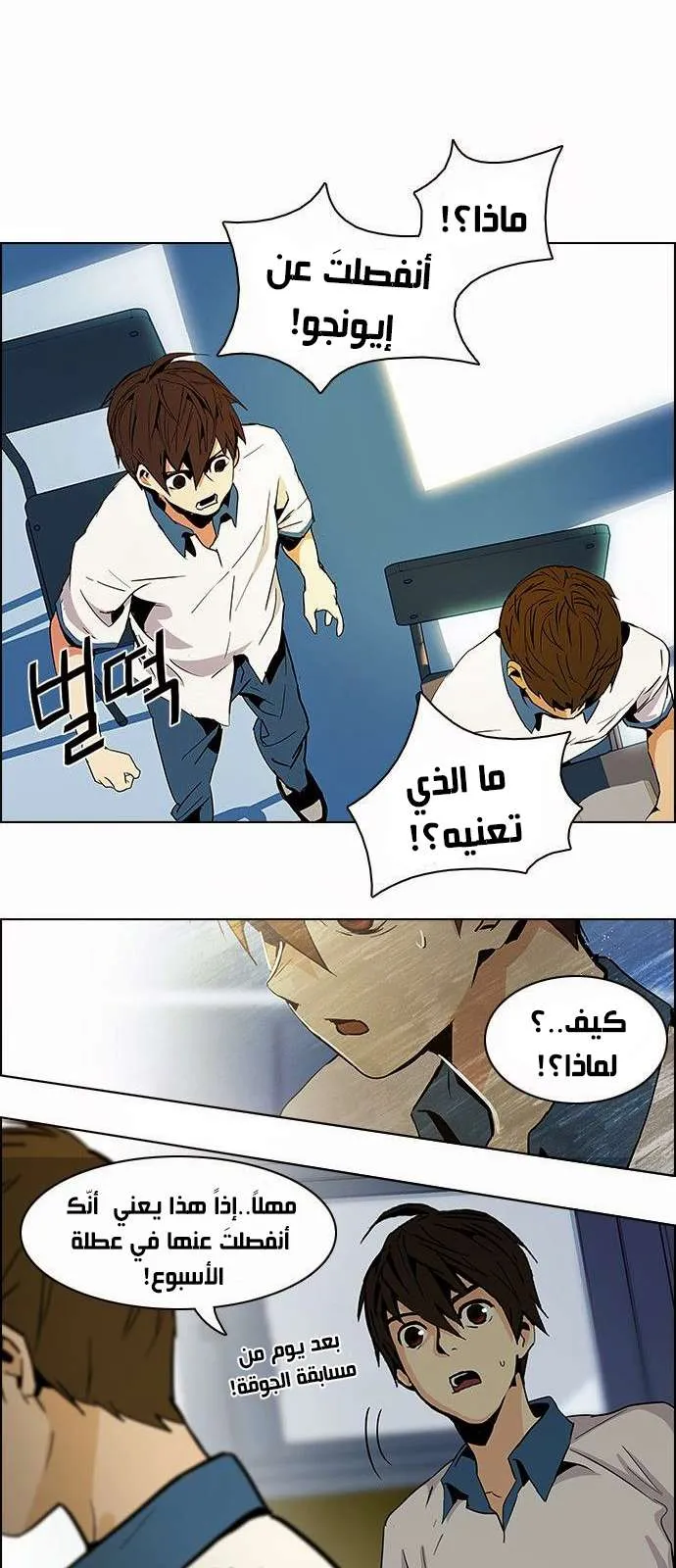 الصفحة 21 من 38