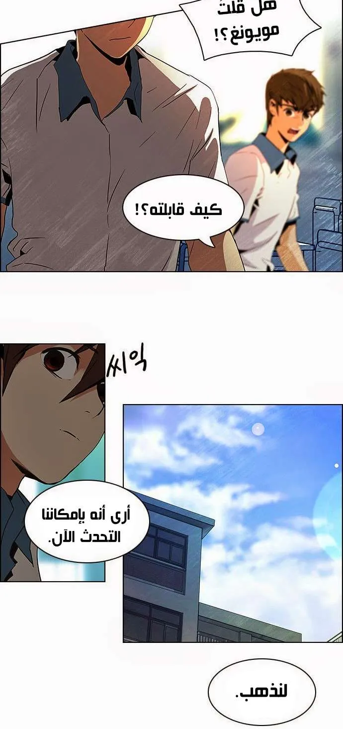 الصفحة 28 من 38