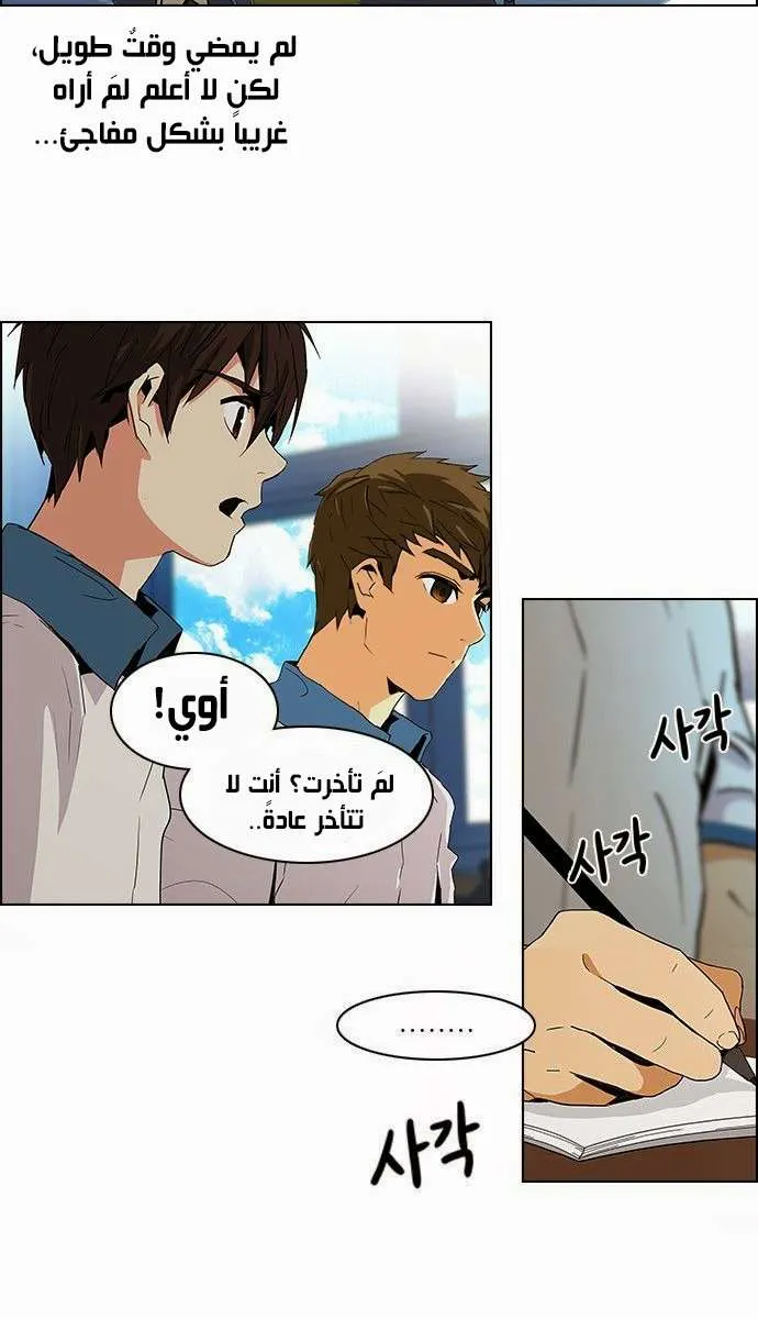 الصفحة 4 من 38