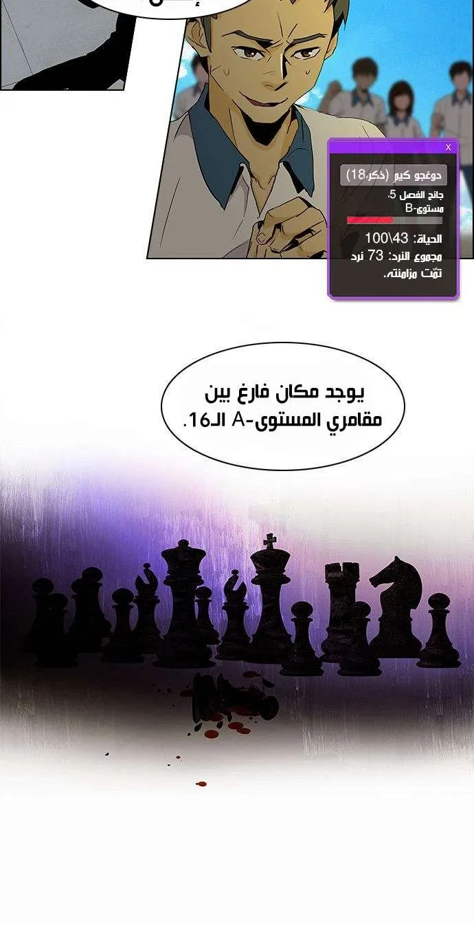 الصفحة 20 من 38