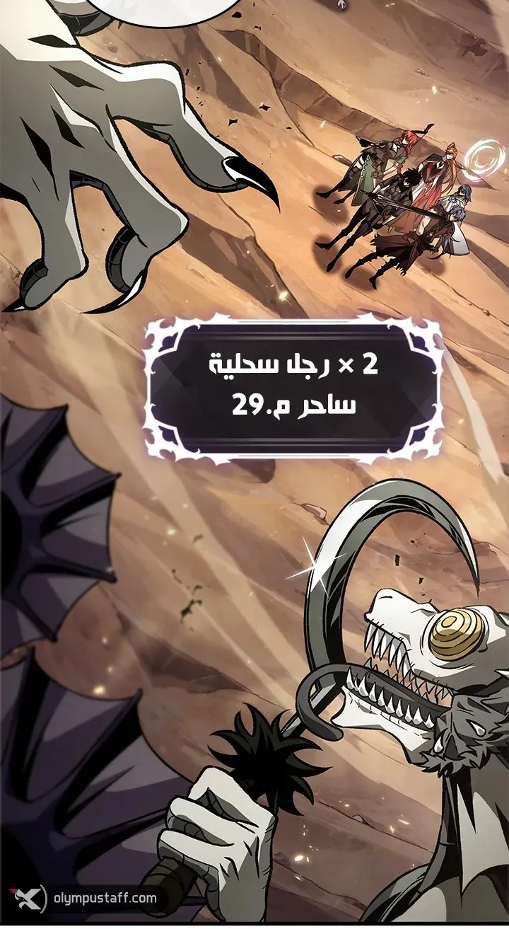 الصفحة 40 من 81