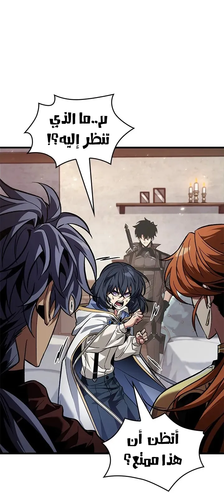 الصفحة 4 من 81