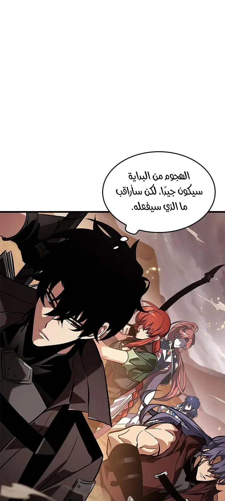 الصفحة 25 من 81