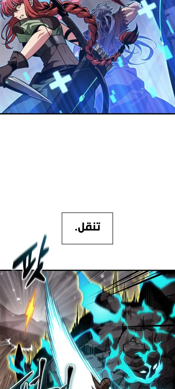 الصفحة 56 من 81