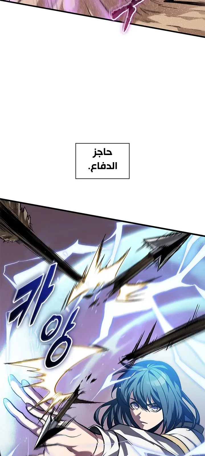 الصفحة 58 من 81