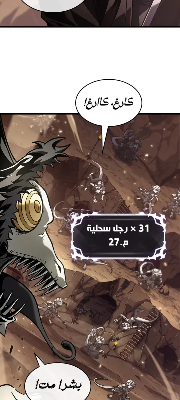 الصفحة 39 من 81