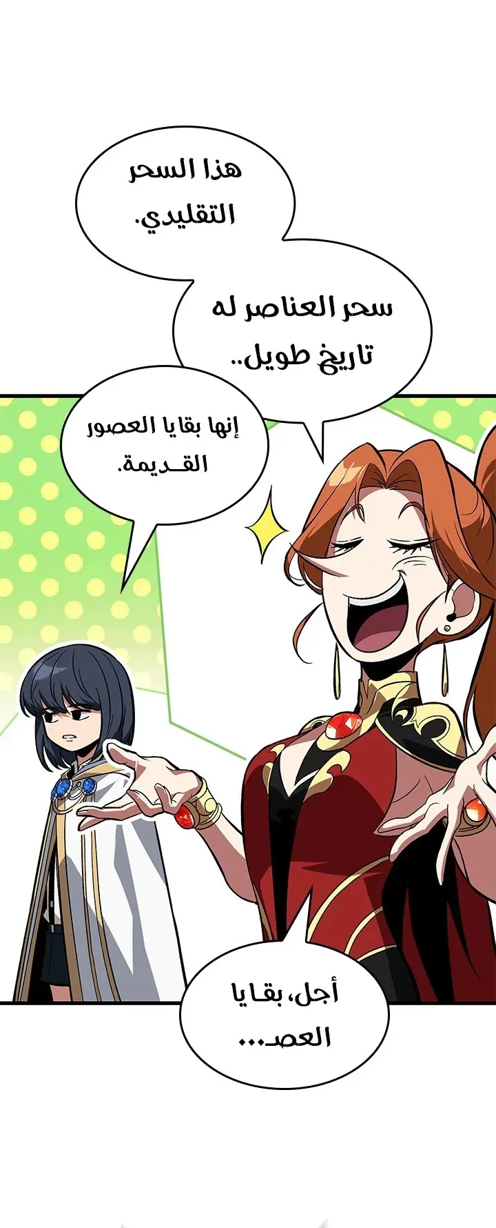 الصفحة 70 من 81
