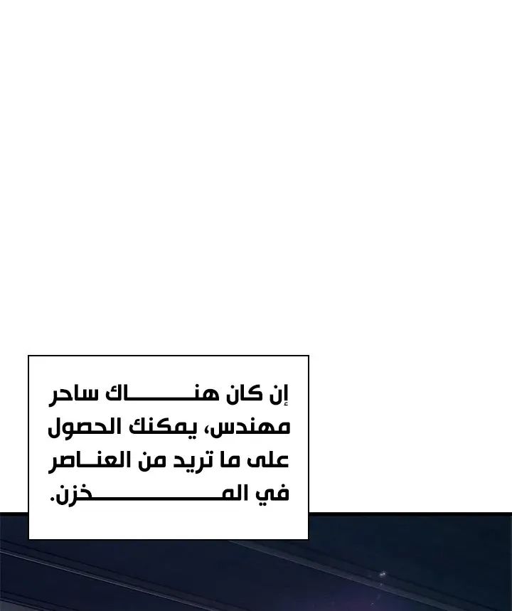 الصفحة 36 من 81