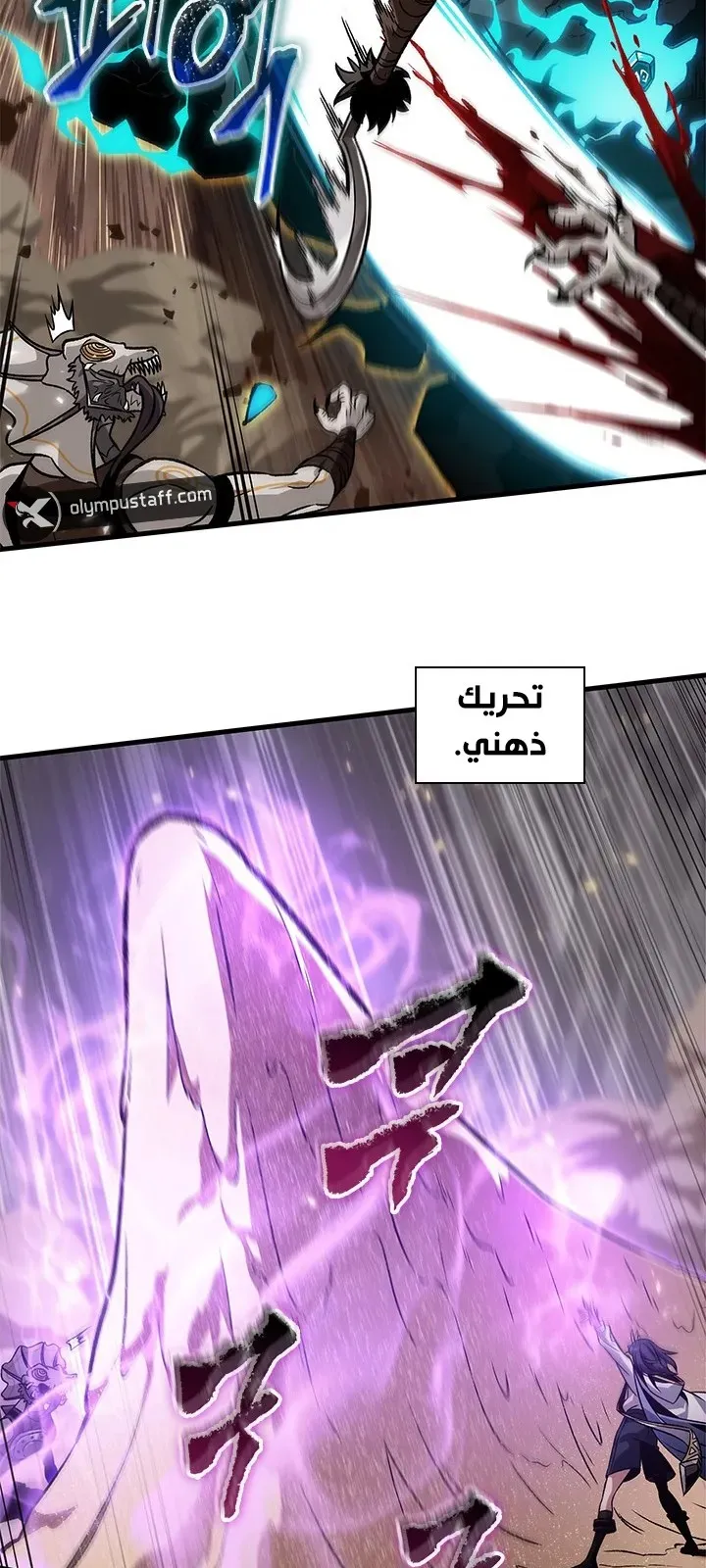 الصفحة 57 من 81