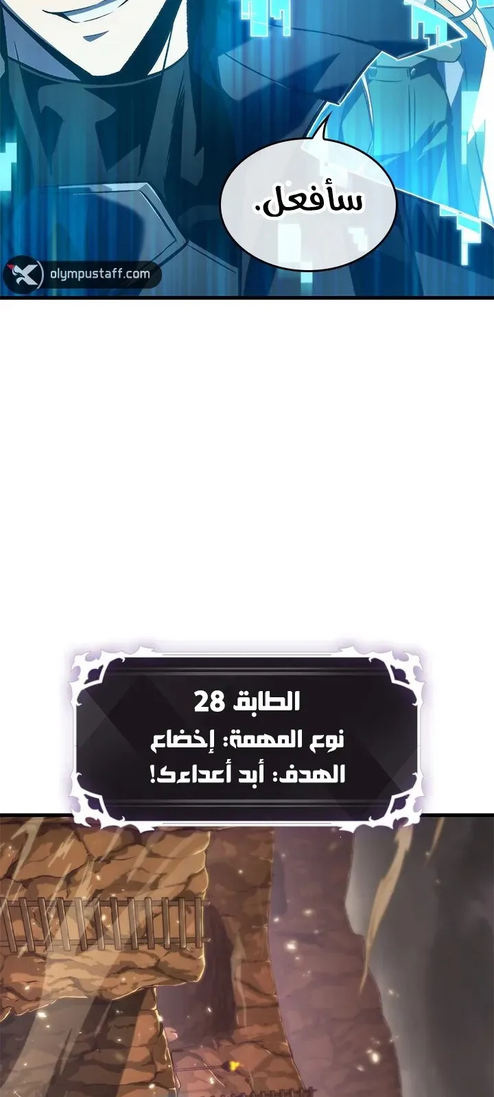الصفحة 22 من 81