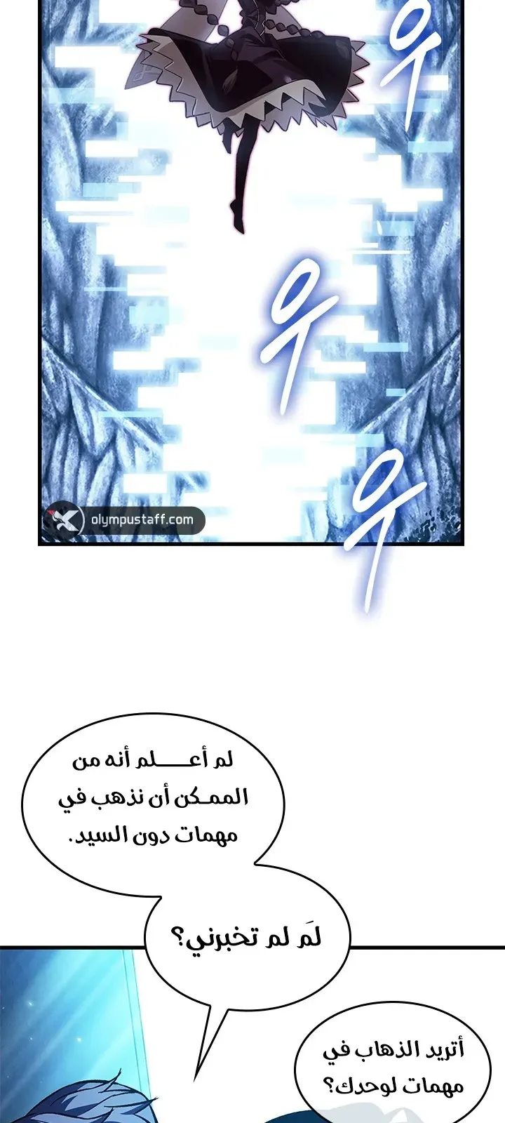 الصفحة 17 من 81