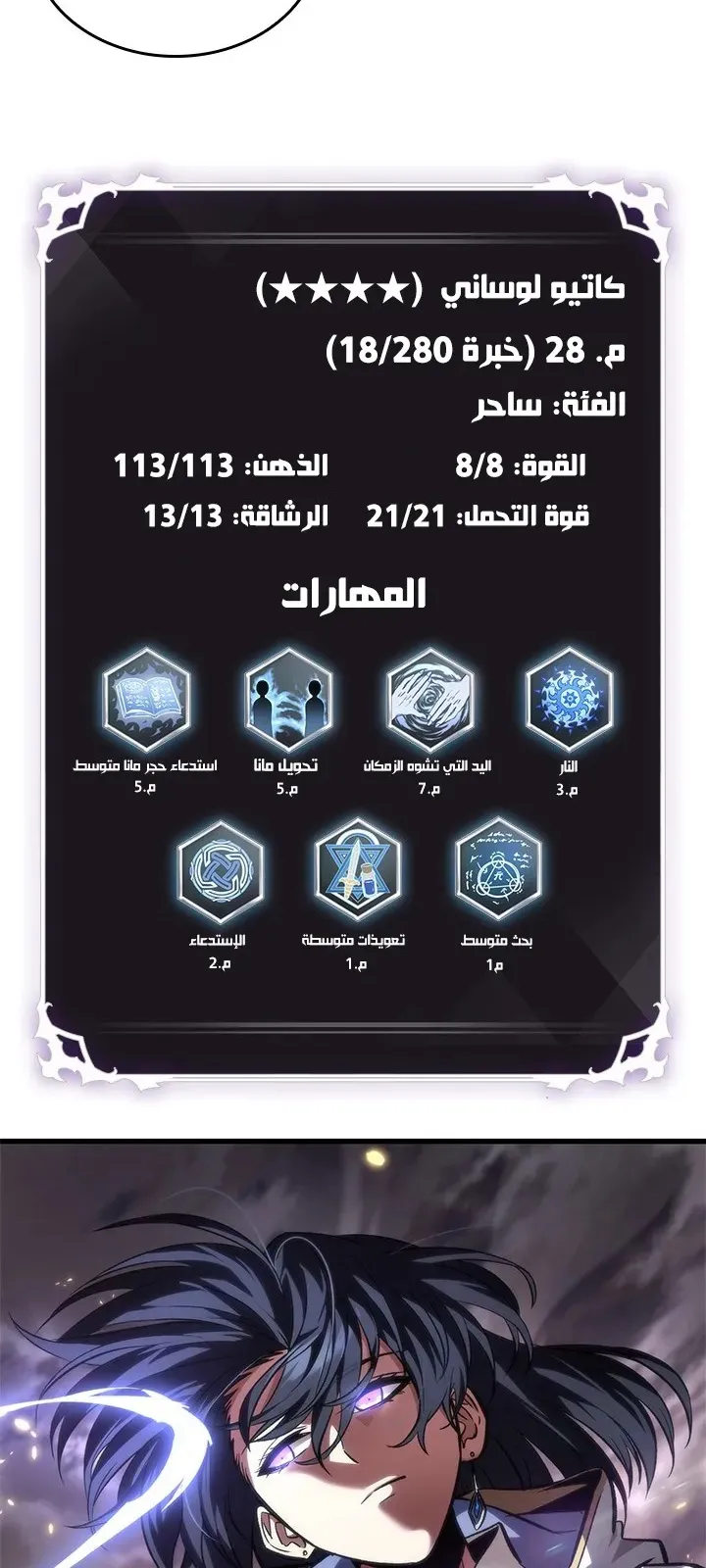 الصفحة 66 من 81
