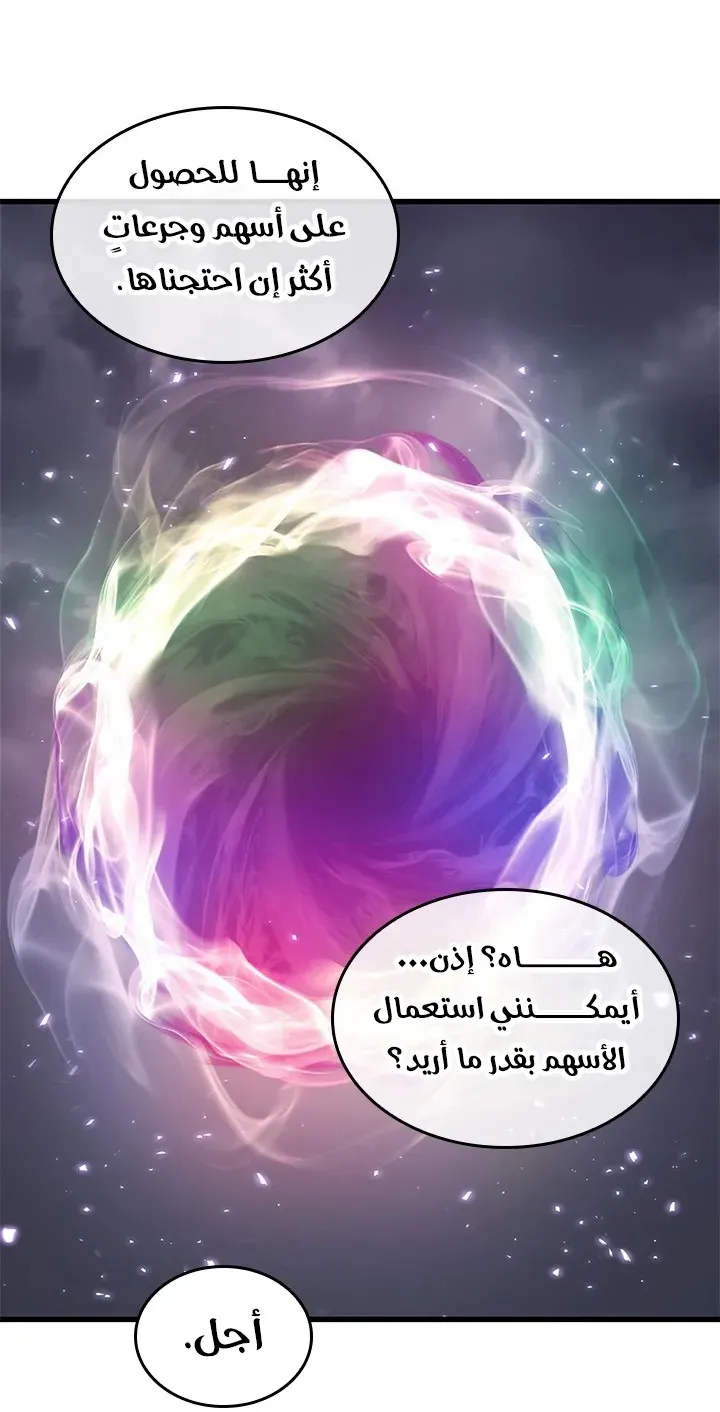 الصفحة 35 من 81