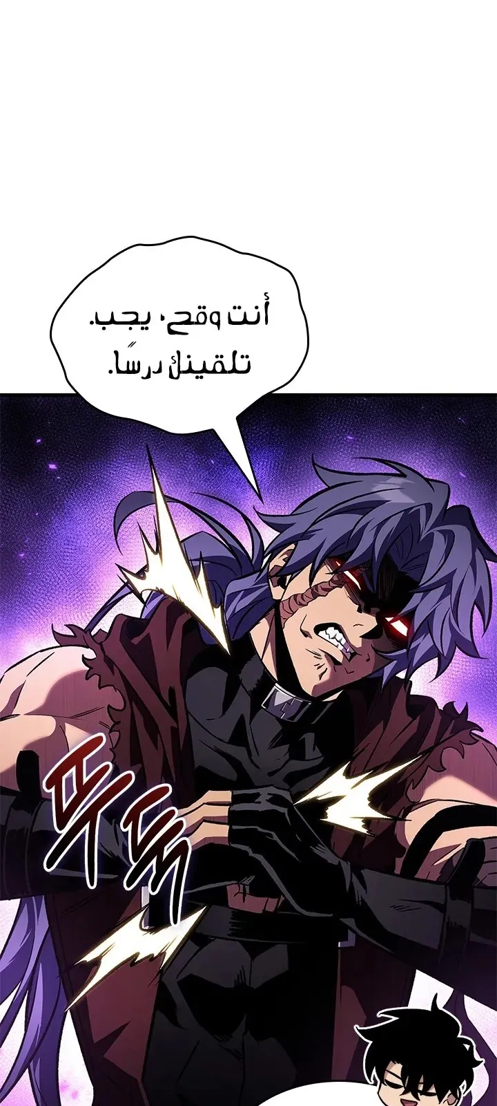 الصفحة 5 من 81