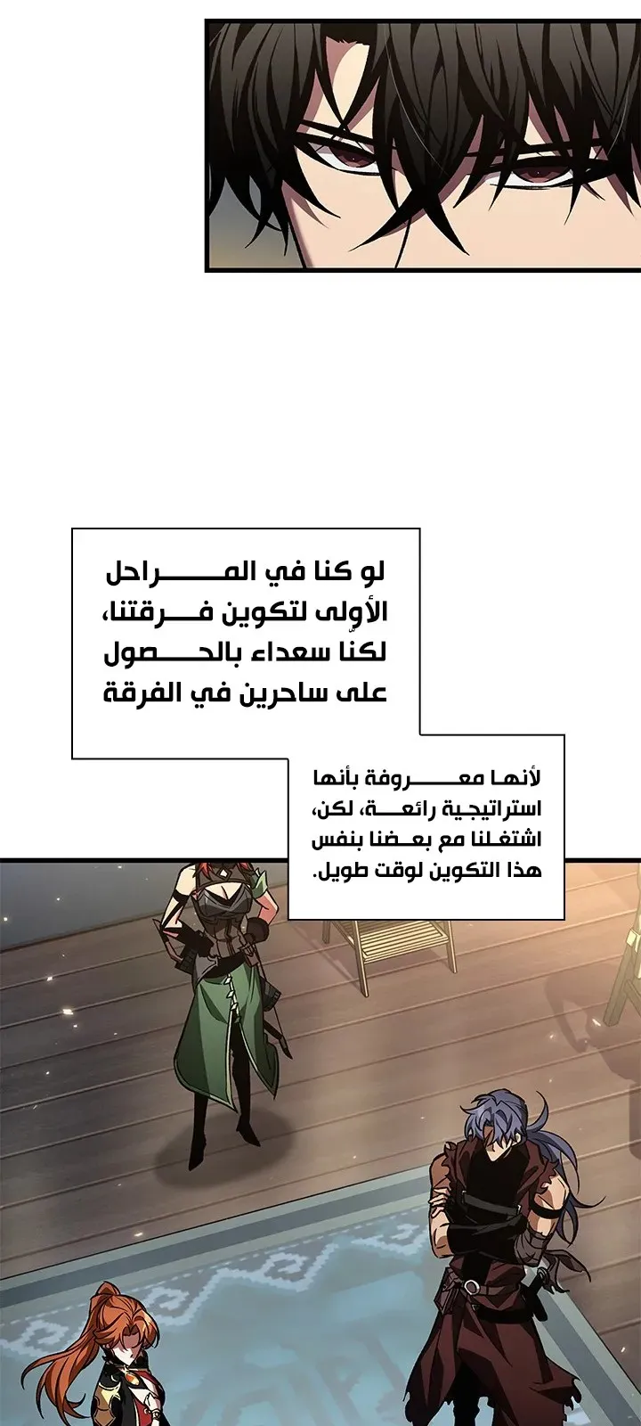الصفحة 11 من 81