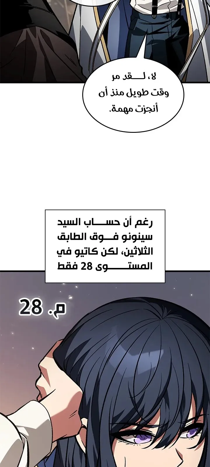 الصفحة 15 من 81