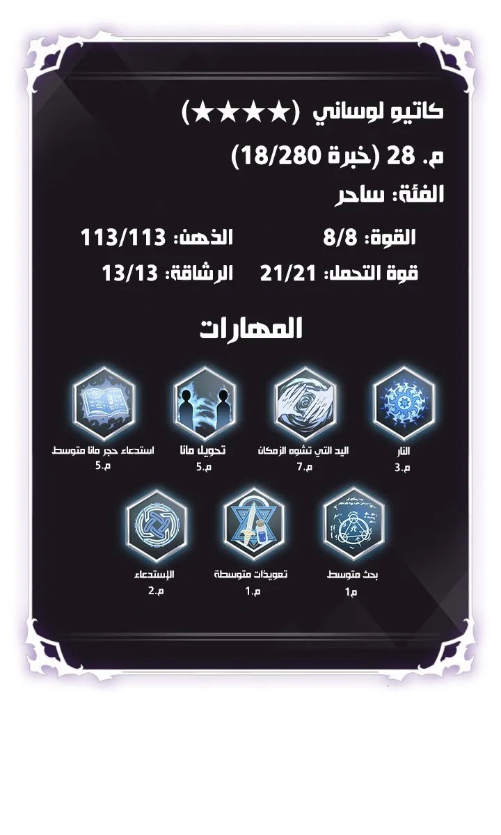 الصفحة 80 من 81