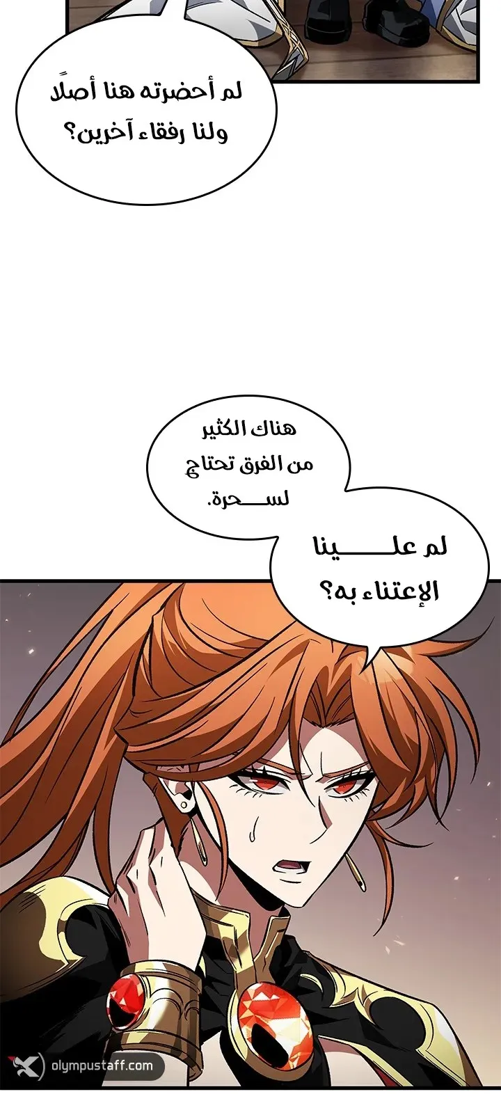 الصفحة 7 من 81