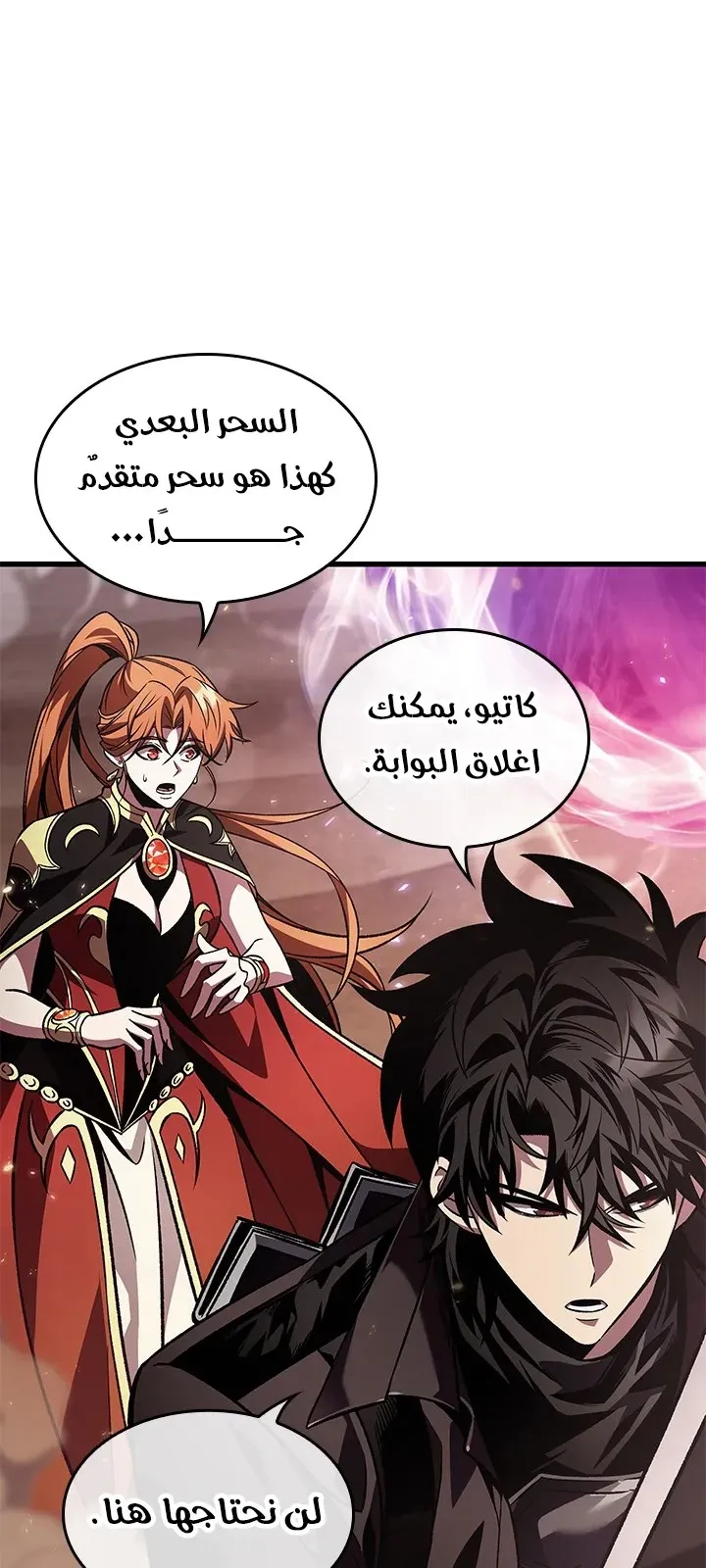 الصفحة 38 من 81