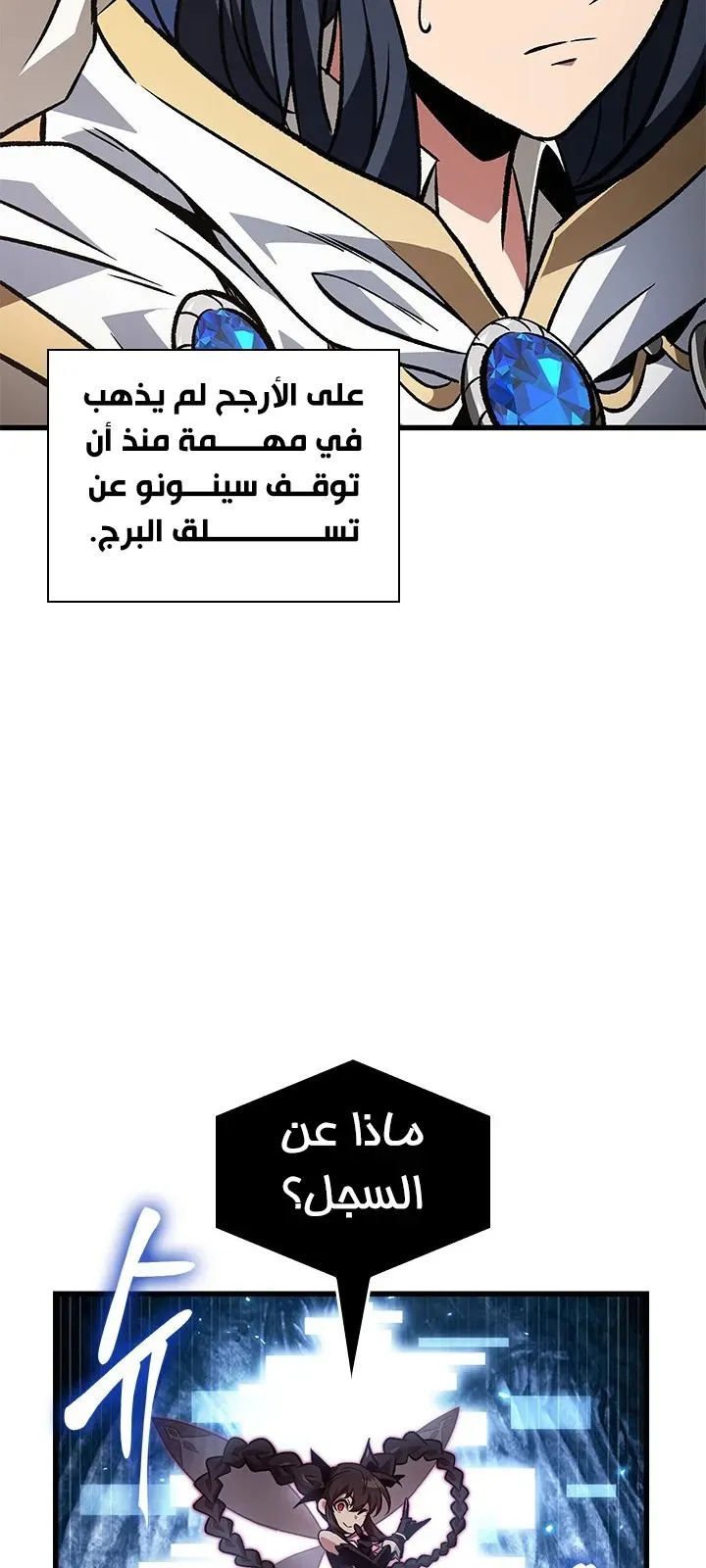 الصفحة 16 من 81