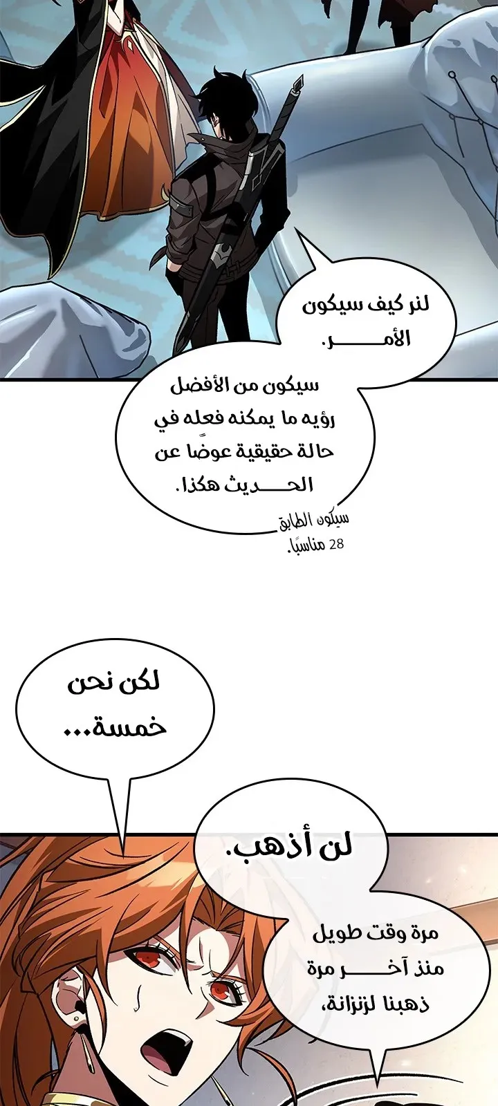 الصفحة 12 من 81