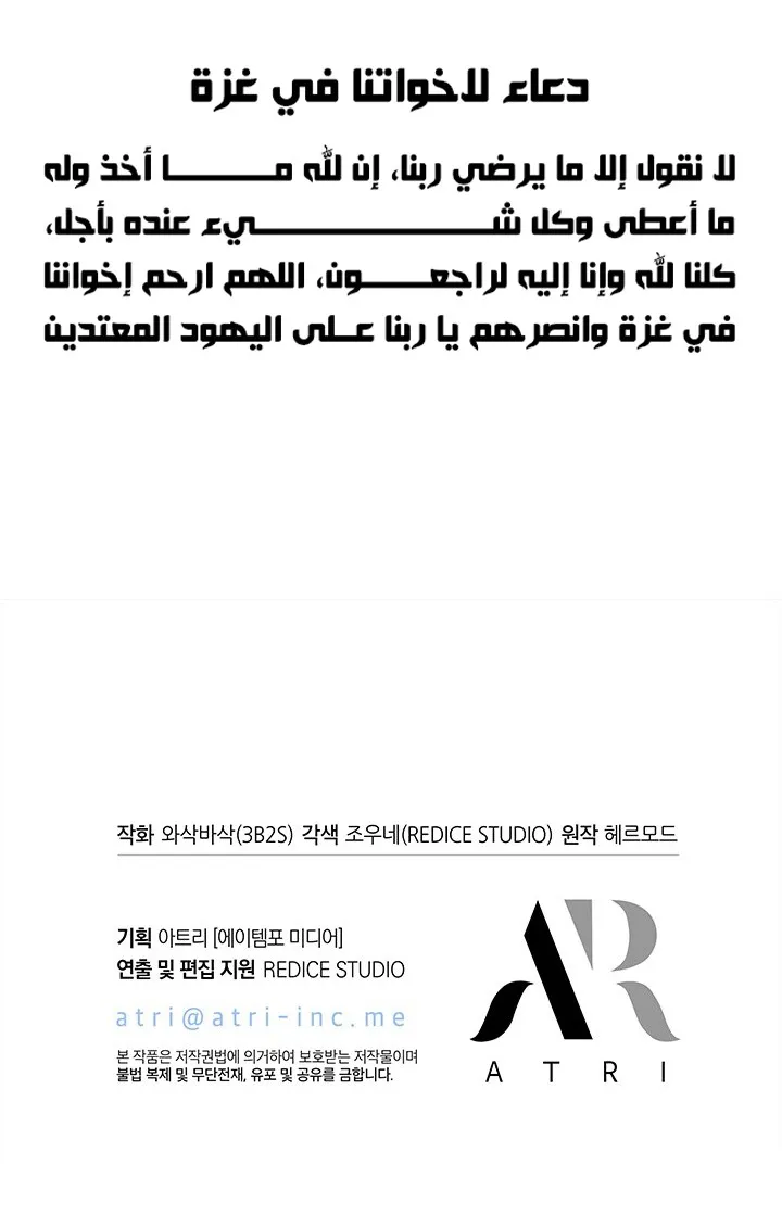 الصفحة 81 من 81