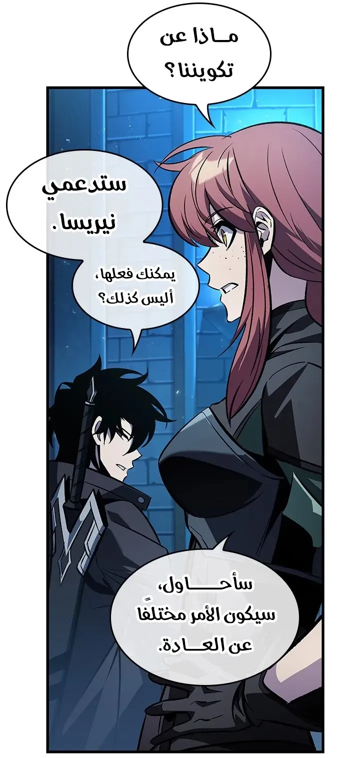 الصفحة 20 من 81