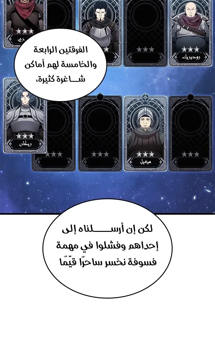 الصفحة 9 من 81