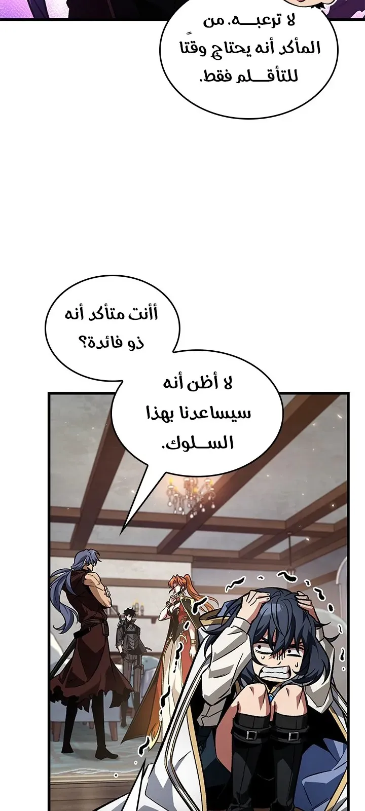 الصفحة 6 من 81