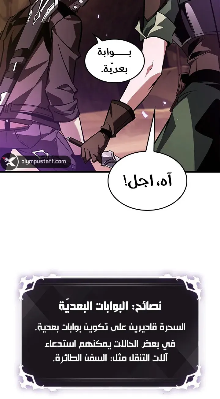 الصفحة 34 من 81