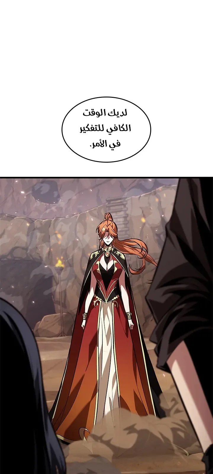 الصفحة 76 من 81