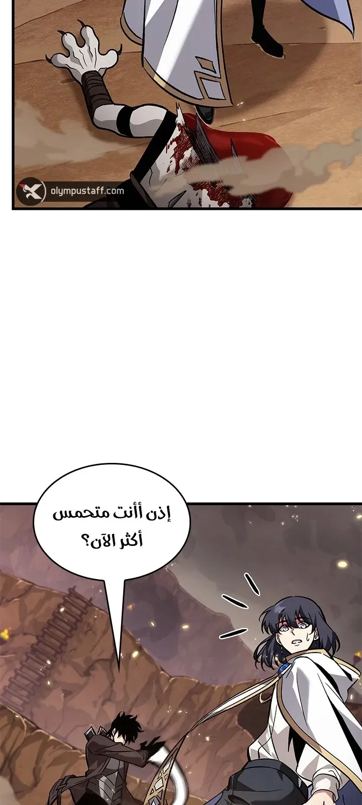 الصفحة 73 من 81
