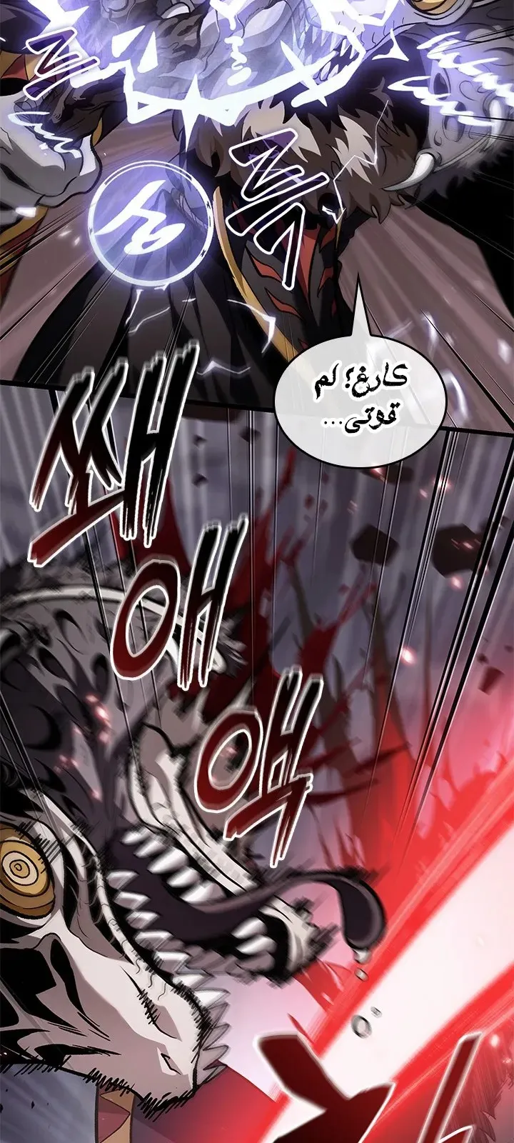 الصفحة 60 من 81