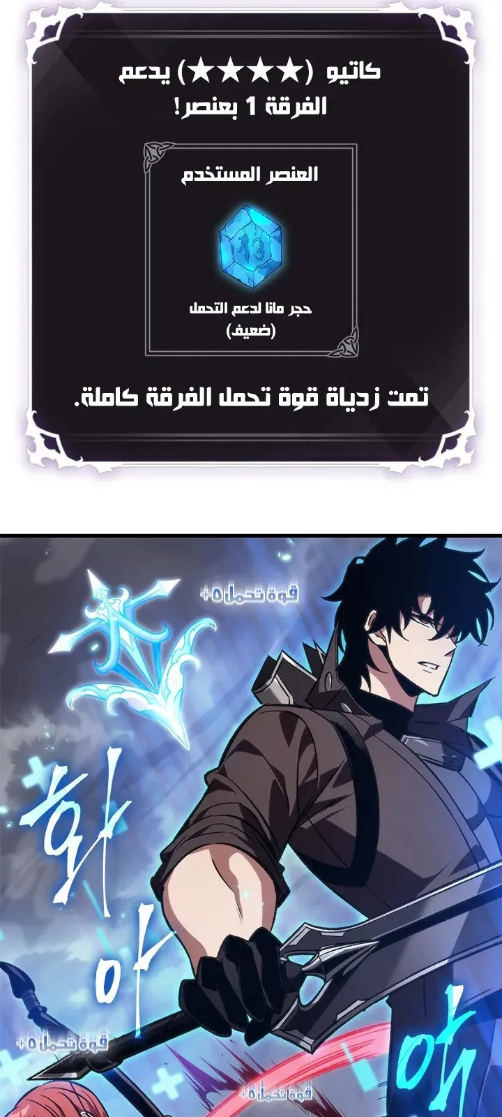 الصفحة 55 من 81