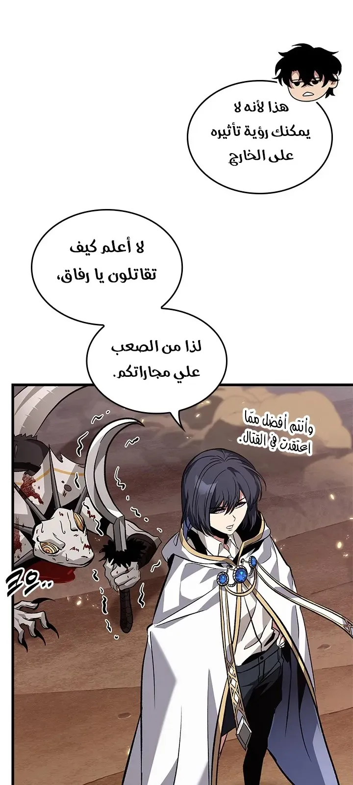 الصفحة 72 من 81