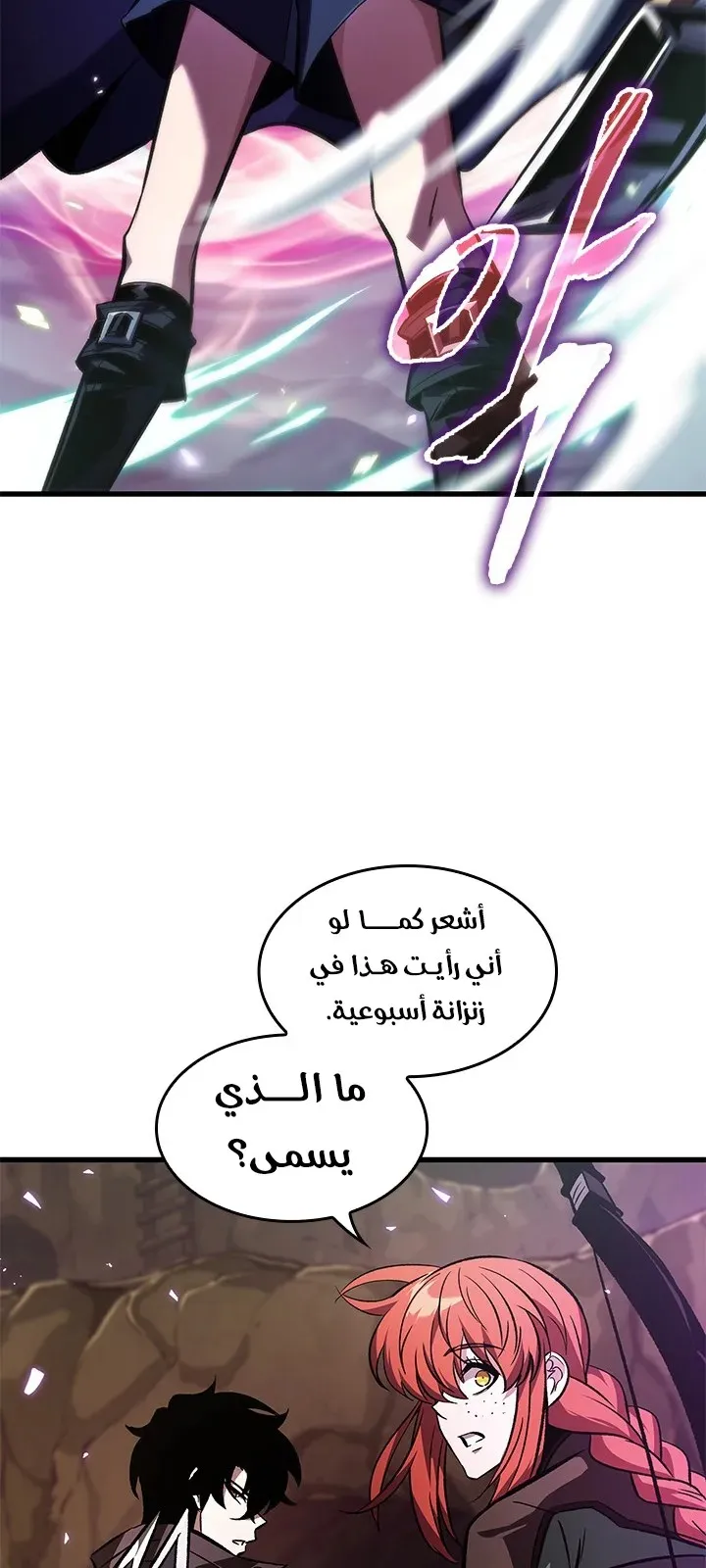 الصفحة 33 من 81
