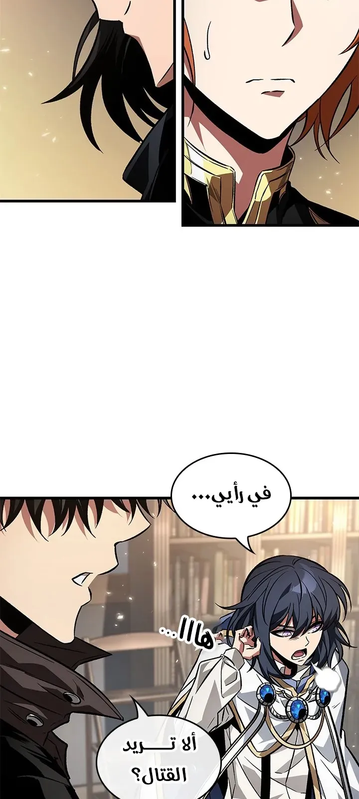 الصفحة 14 من 81