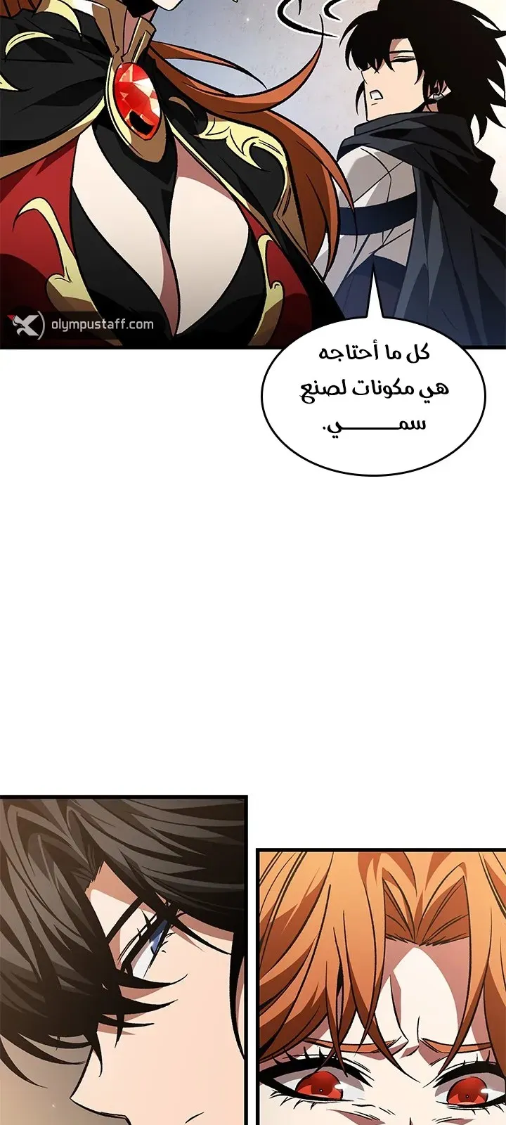 الصفحة 13 من 81